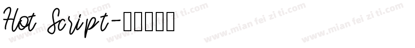 Hot Script字体转换